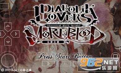 ħ������Ѫ������psp��ͼ2