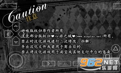 ħ������Ѫ������psp��ͼ3