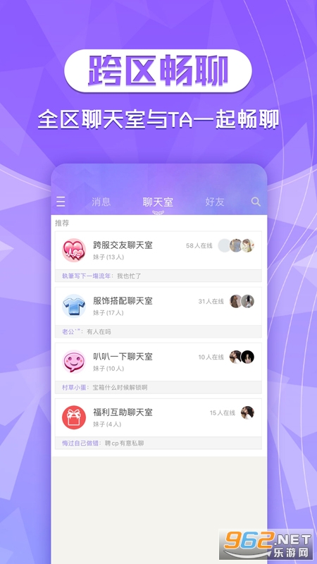 ����2���ְ�׿��v3.9.0 �ٷ����ͼ2