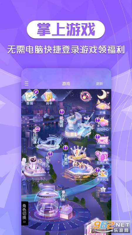 ����2���ְ�׿��v3.9.0 �ٷ����ͼ3