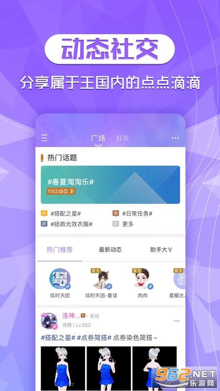 ����2���ְ�׿��v3.9.0 �ٷ����ͼ1