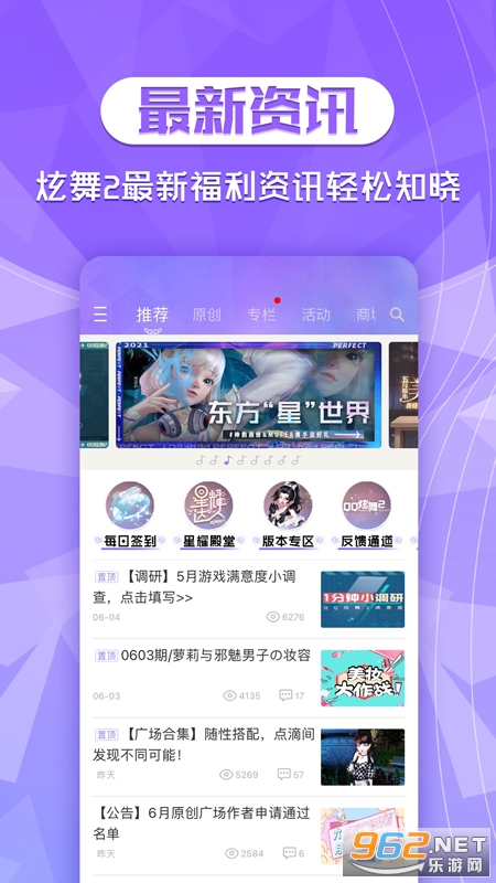 ����2���ְ�׿��v3.9.0 �ٷ����ͼ4