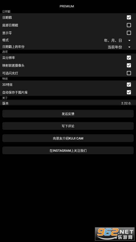 Kuji Camרҵ������v2.22.0��ͼ2