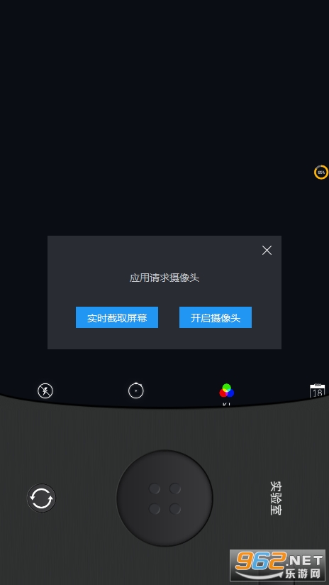 Kuji Camרҵ������v2.22.0��ͼ3