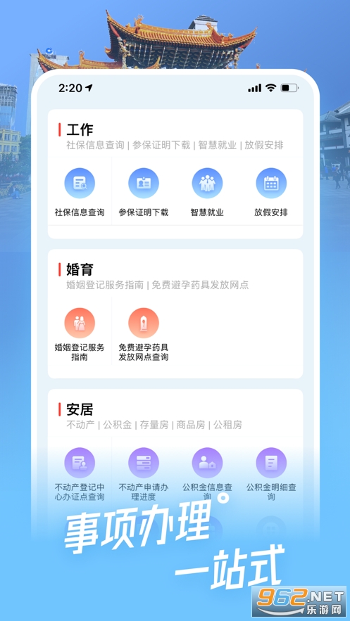 i����app���°�v1.3.0��ͼ0
