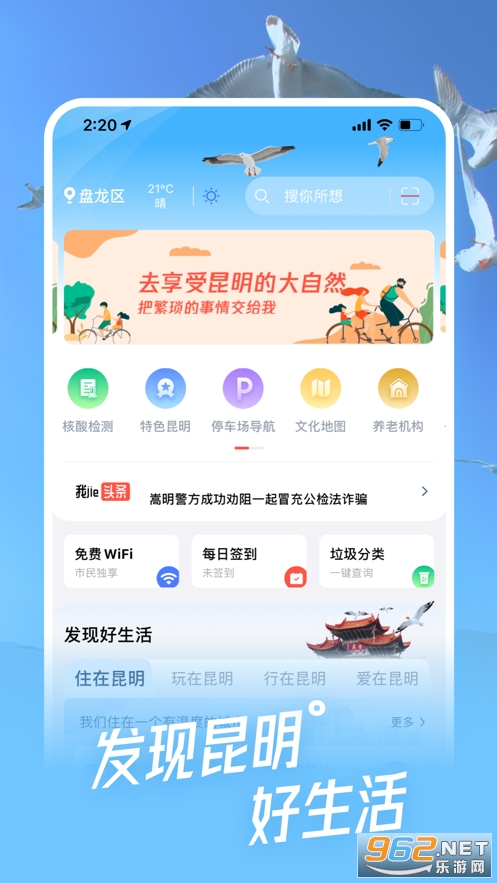 i����app���°�v1.3.0��ͼ1
