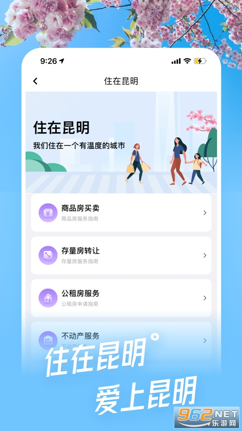 i����app���°�v1.3.0��ͼ2