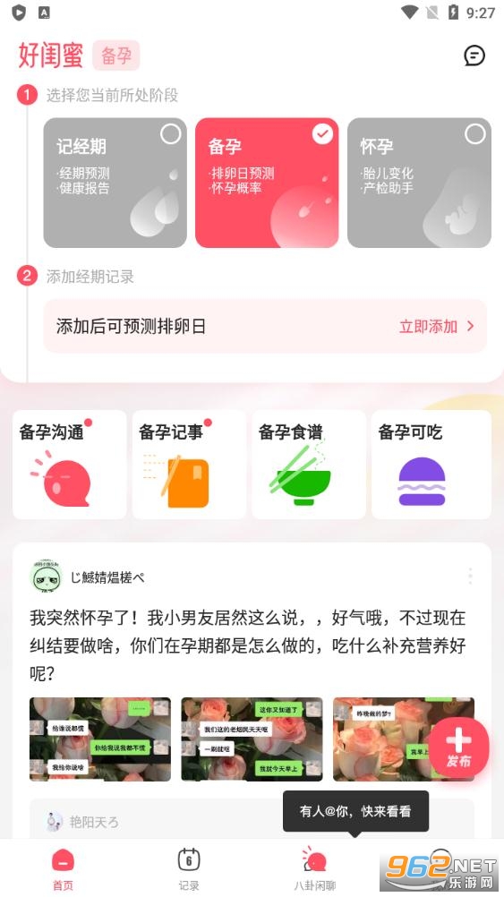 �ù���app��ͼ2