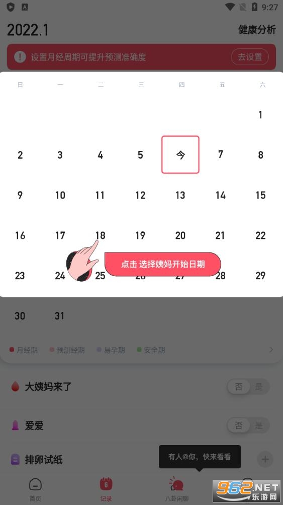 �ù���app��ͼ0