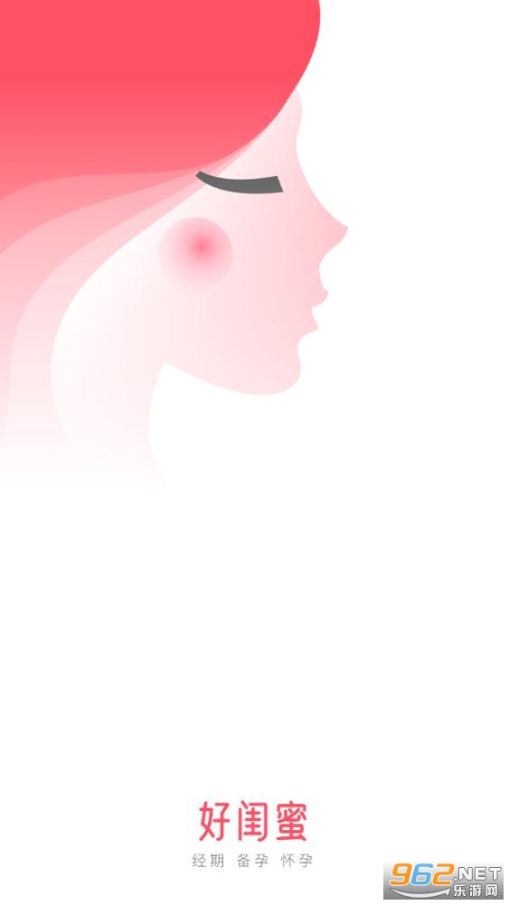 �ù���app��ͼ3
