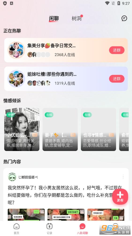 �ù���app��ͼ1
