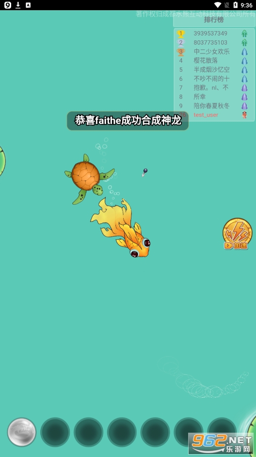 �ٻ�����2������ͼ2