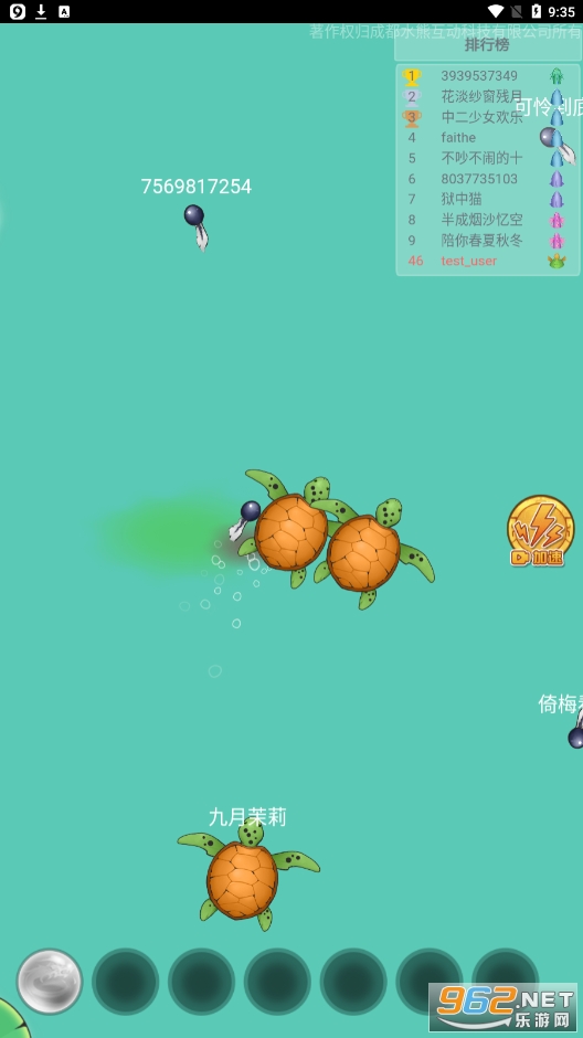 �ٻ�����2������ͼ4