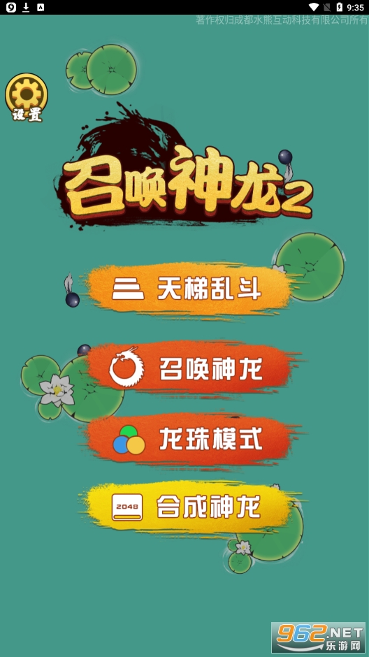 �ٻ�����2������ͼ6