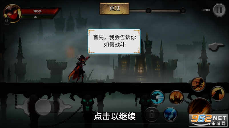����˴�˵�ڹ���Ѱ�(Stickman Legends)��ͼ4