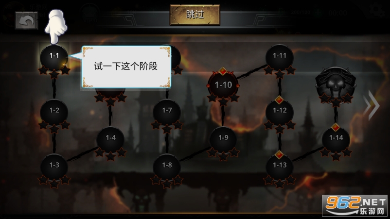 ����˴�˵�ڹ���Ѱ�(Stickman Legends)��ͼ1