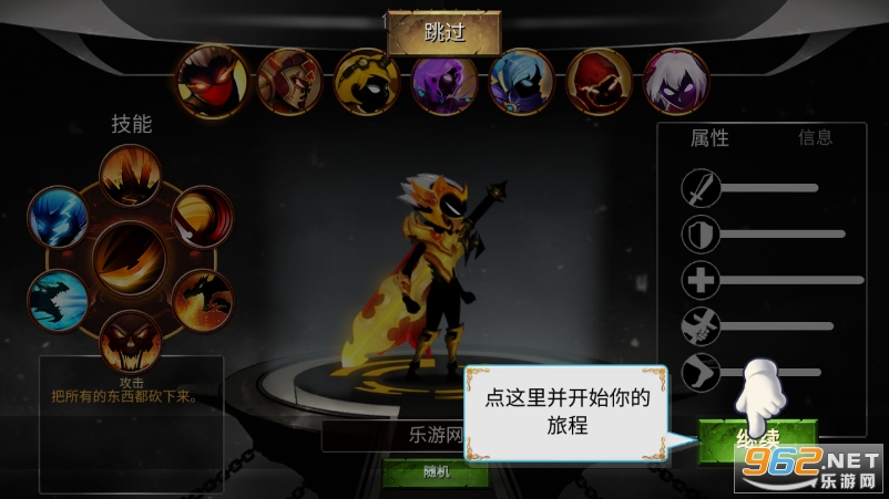 ����˴�˵�ڹ���Ѱ�(Stickman Legends)��ͼ3