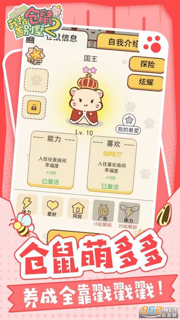 �Ҹ�����Ǳ���2��Ϸ��ͼ1