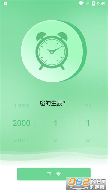 �鶹����appv1.3.0 ���°��ͼ2