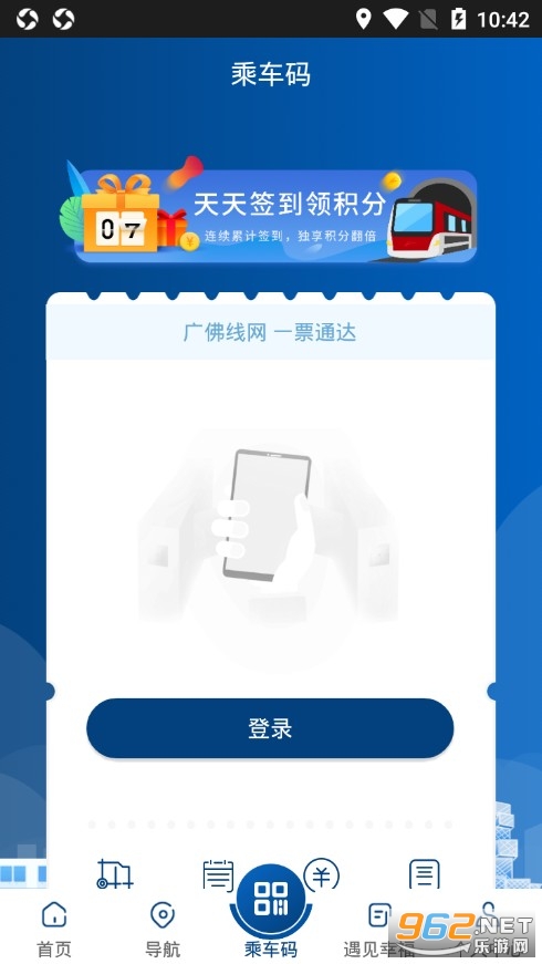 ��ɽ����app��׿�� v1.3.0��ͼ3