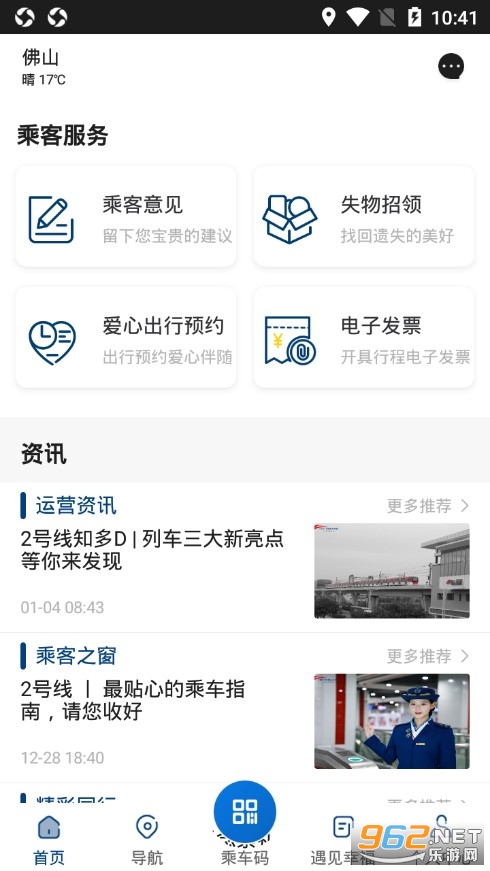 ��ɽ����app��׿�� v1.3.0��ͼ1
