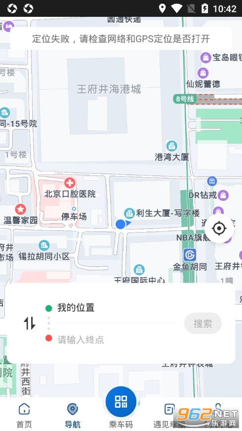 ��ɽ����app��׿�� v1.3.0��ͼ2