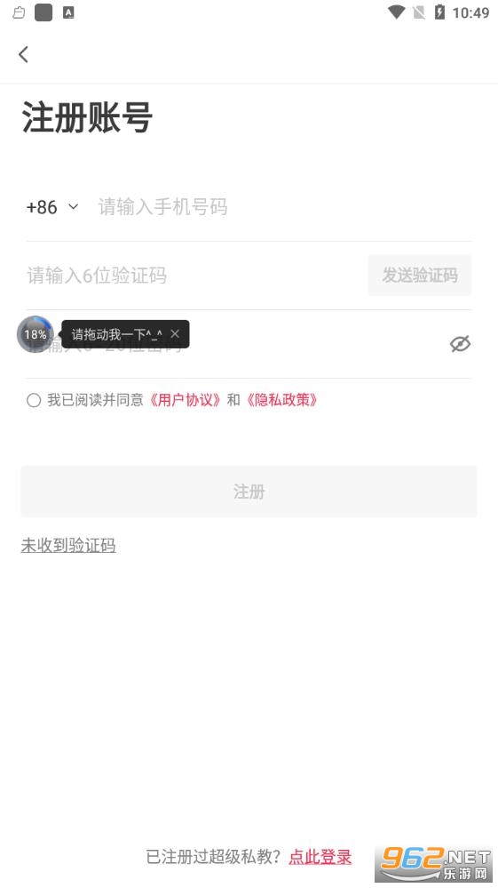 ����˽��appv1.4.1 ���°��ͼ1