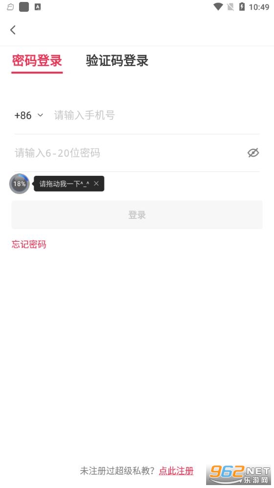 ����˽��appv1.4.1 ���°��ͼ2