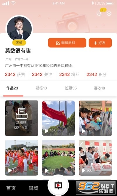 �к����appv2.6.5 ���°��ͼ1