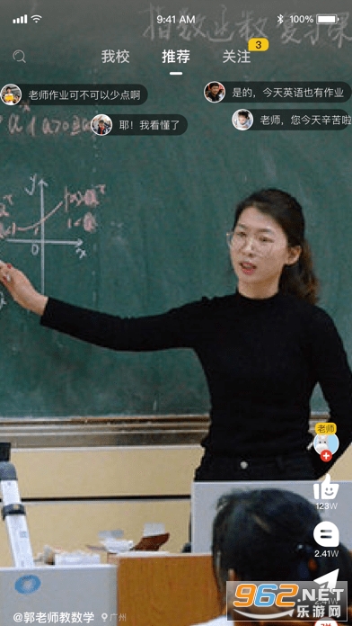 �к����appv2.6.5 ���°��ͼ3