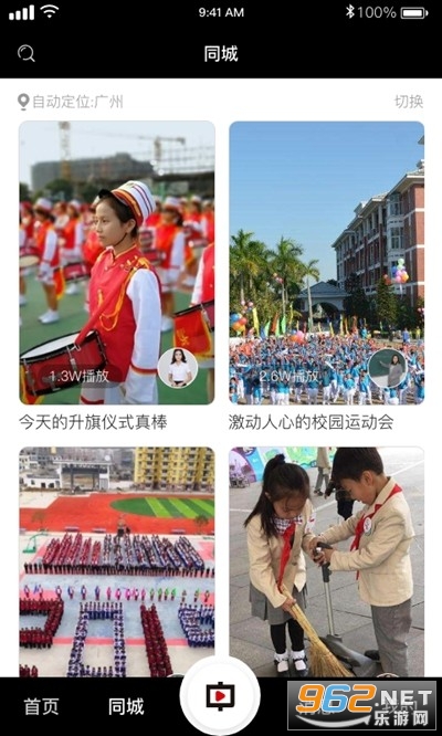 �к����appv2.6.5 ���°��ͼ2