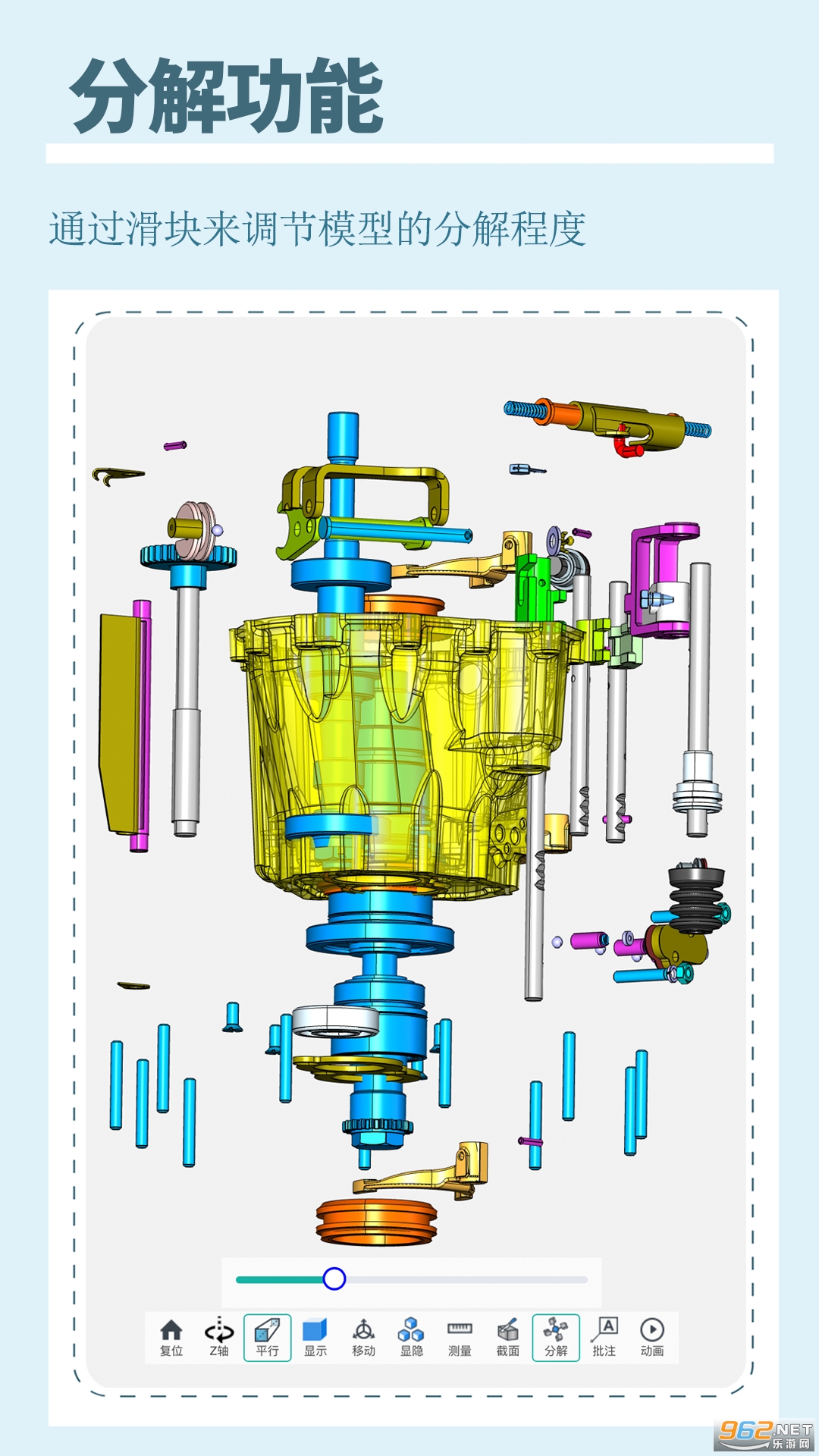 ˼����ά��ͼ�ֻ���v3.6.4��׿���ͼ3