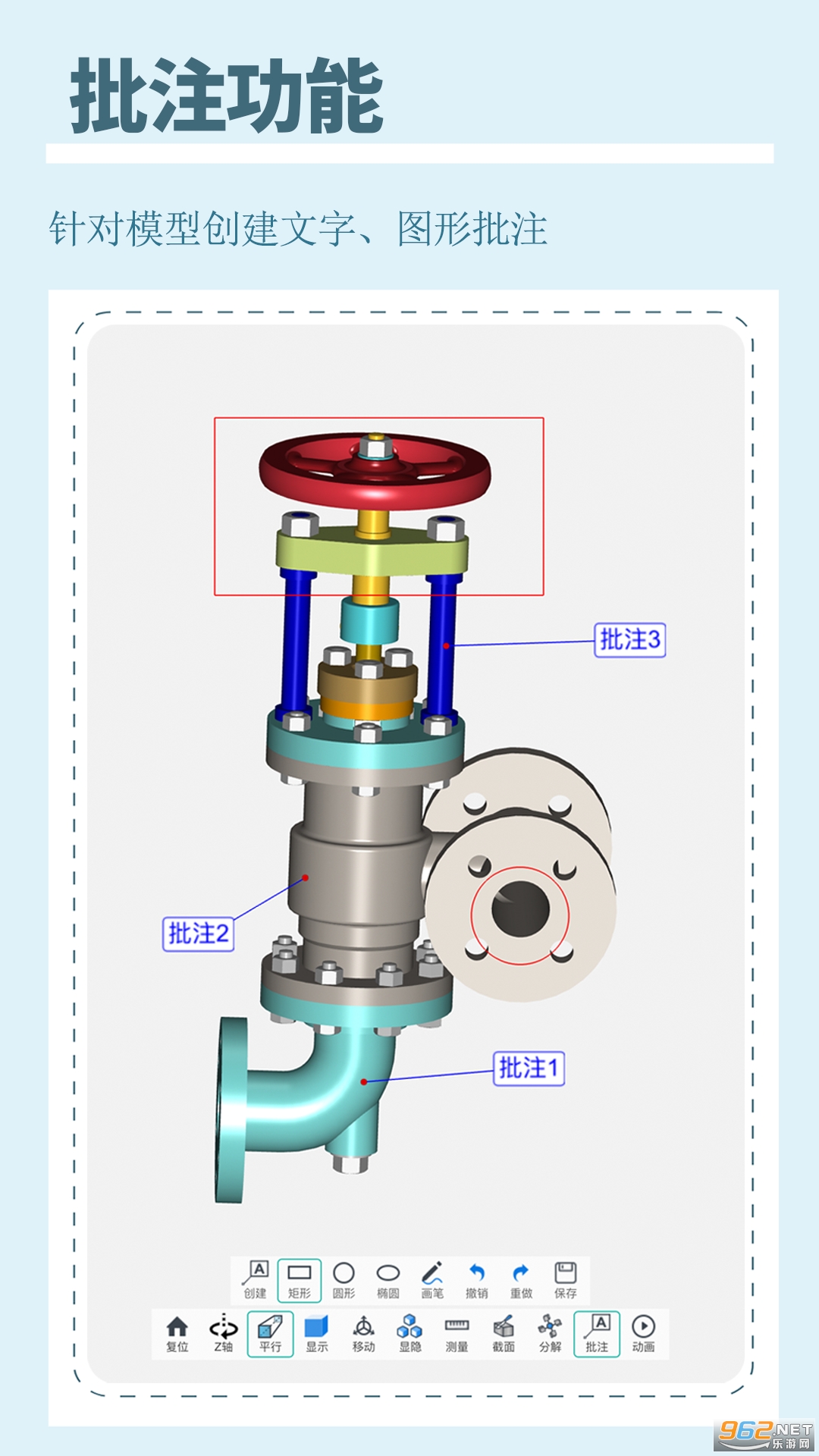 ˼����ά��ͼ�ֻ���v3.6.4��׿���ͼ1