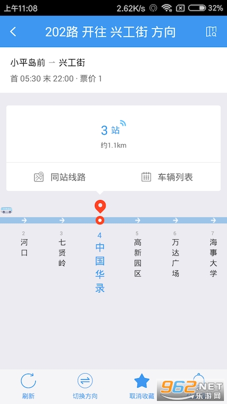 ��������appv1.4.6 (λ��ʵʱ��ѯ)��ͼ3