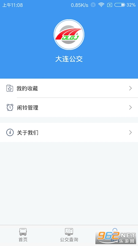 ��������appv1.4.6 (λ��ʵʱ��ѯ)��ͼ1