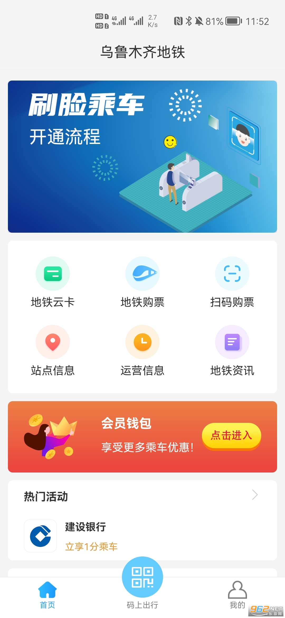 ��³ľ�����APPv1.3.0 ��׿���ͼ0