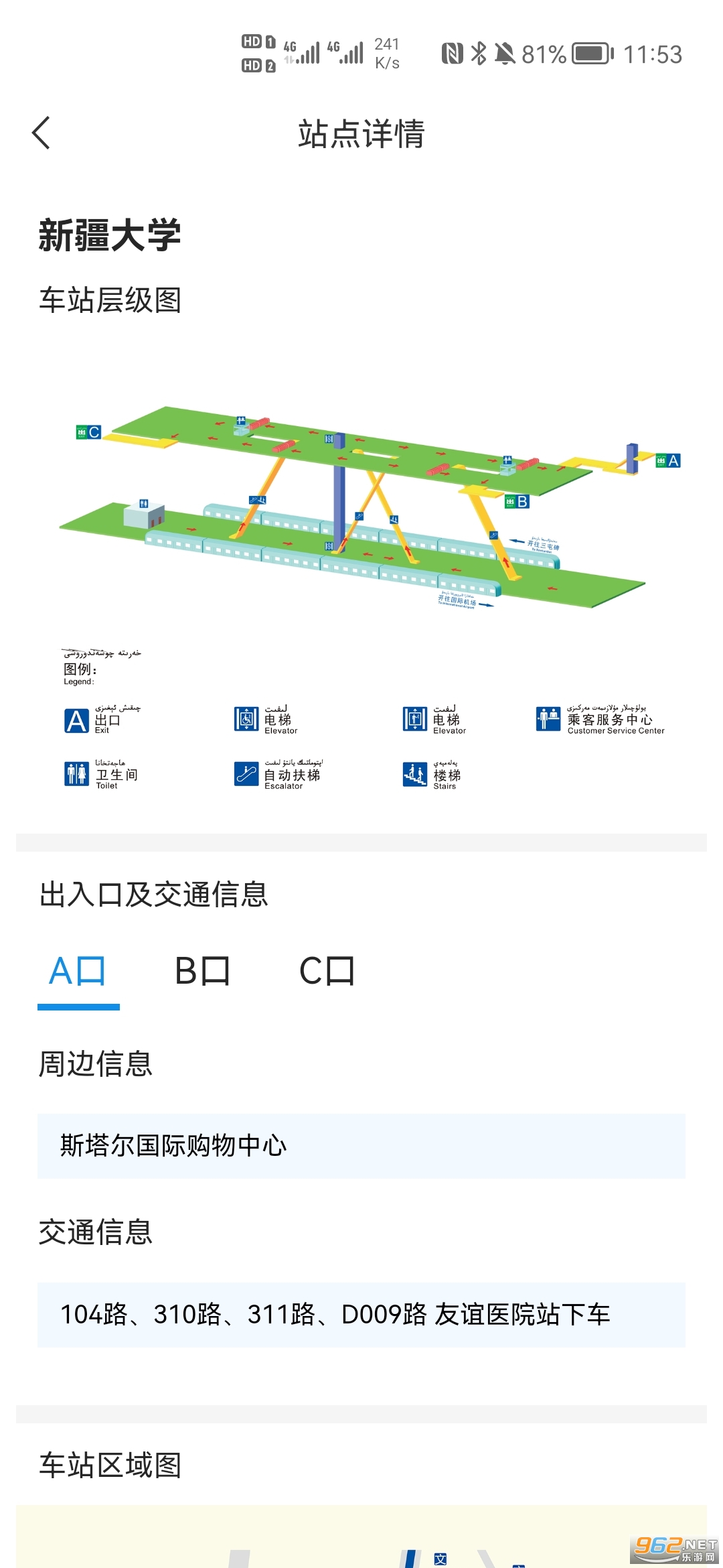 ��³ľ�����APPv1.3.0 ��׿���ͼ1