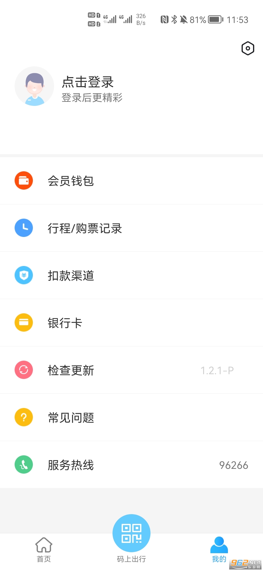 ��³ľ�����APPv1.3.0 ��׿���ͼ3