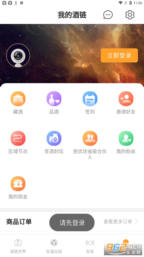 �������ٰ�appv4.1.9 ��׿��ͼ0