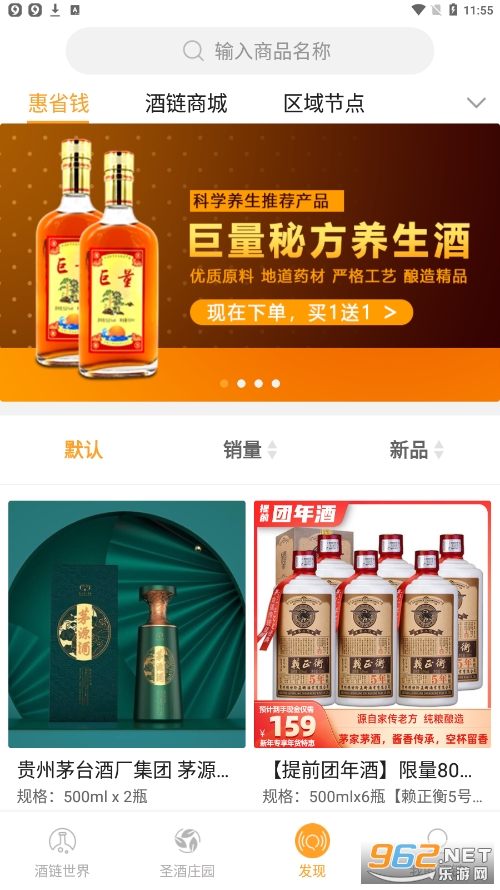 �������ٰ�appv4.1.9 ��׿��ͼ1