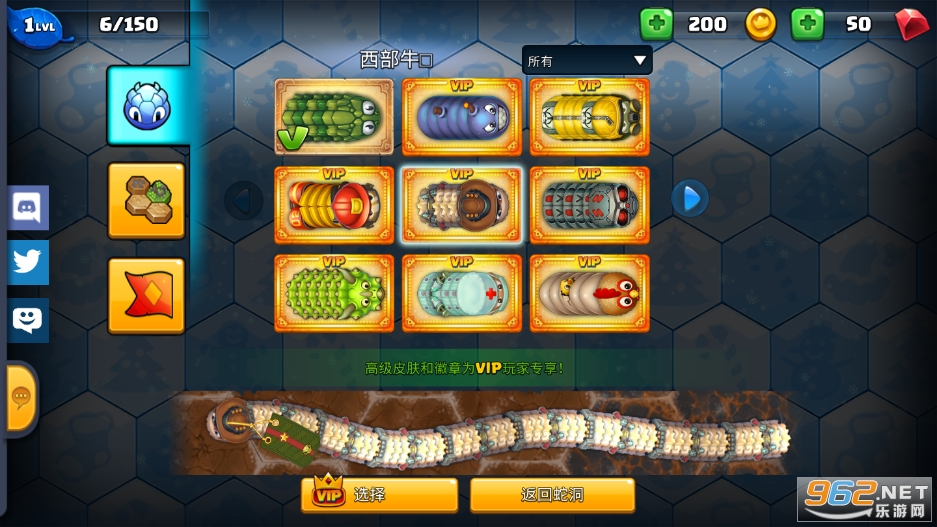 СС����(Little Big Snake)��ͼ0