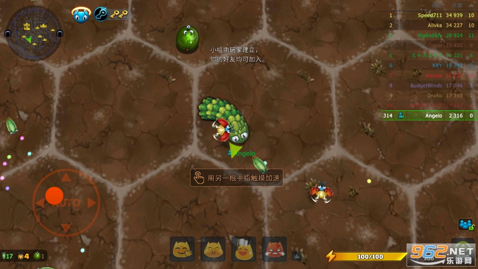 СС����(Little Big Snake)��ͼ3