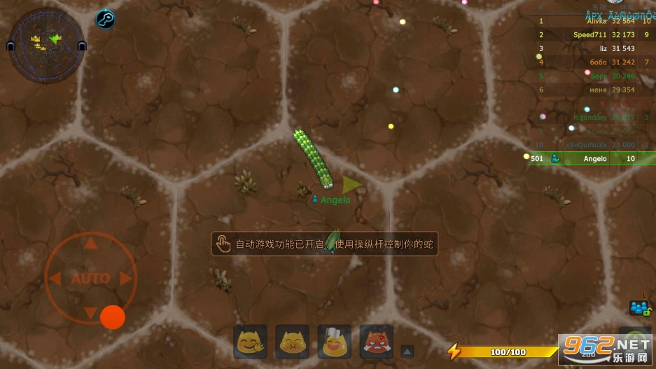 СС����(Little Big Snake)��ͼ5