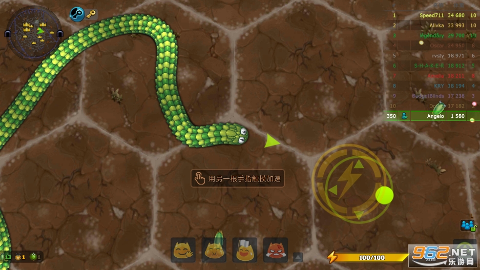 СС����(Little Big Snake)��ͼ4