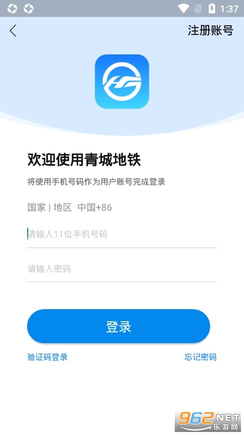 ��ǵ����ٷ���v4.4���°��ͼ3