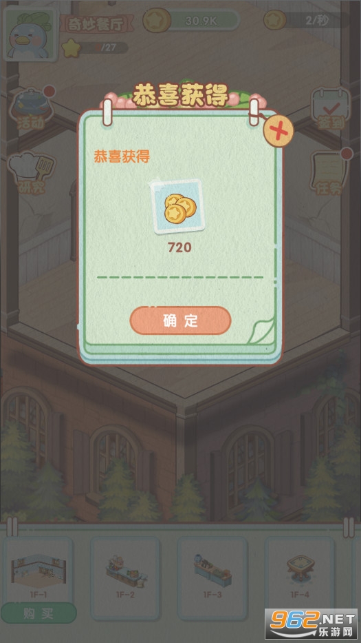 �������ȥ����v1.0.0��׿���ͼ3