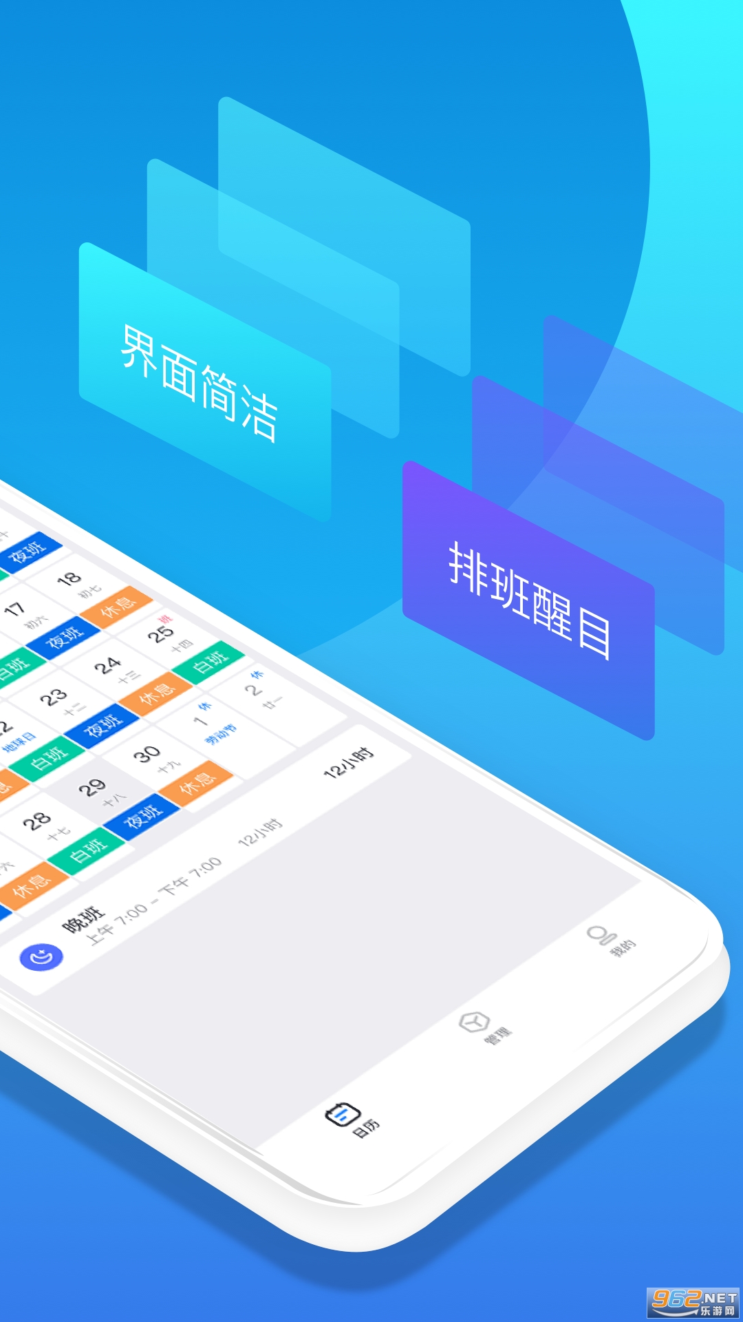 �Ű����ְ�׿��v1.3���°��ͼ2