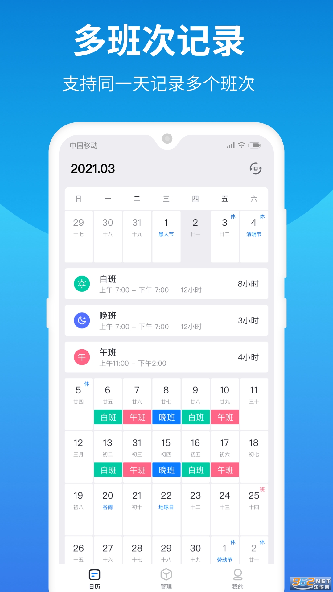 �Ű����ְ�׿��v1.3���°��ͼ1