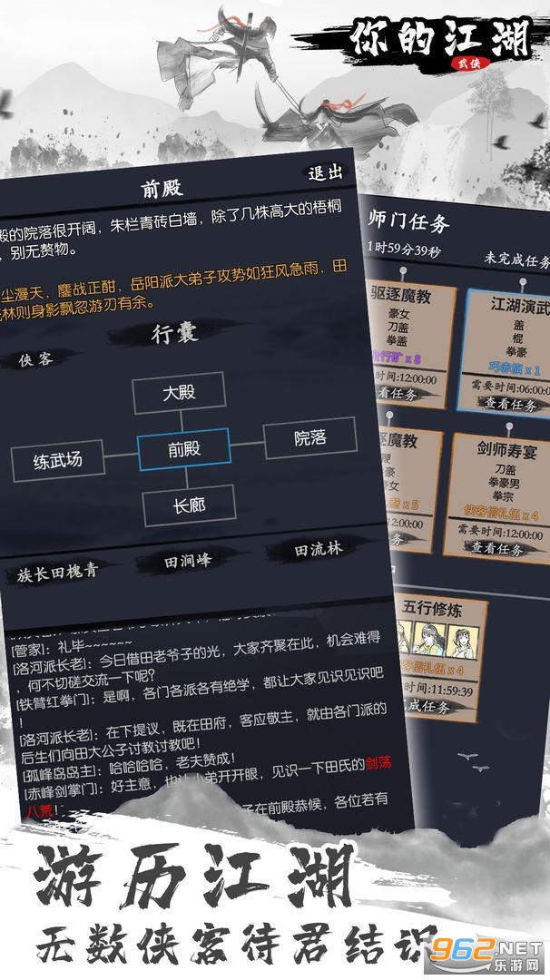 ��Ľ�����׿��v0.0.1 �ٷ����ͼ1