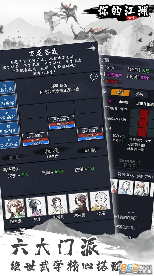 ��Ľ�����׿��v0.0.1 �ٷ����ͼ4